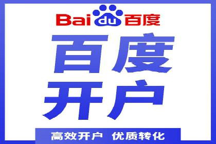 揭秘sem竞价托管代运营的背后操作